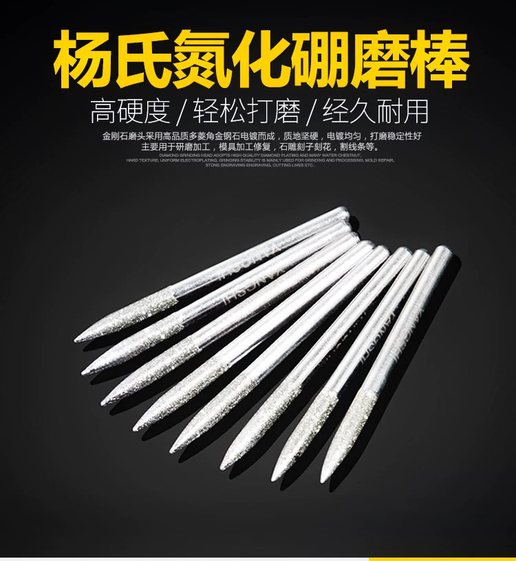 Kim cương mịn mài kim mài đầu ngọc công cụ chạm khắc boron nitride thanh que hình trụ lớn 3 * 3MM - Phần cứng cơ khí
