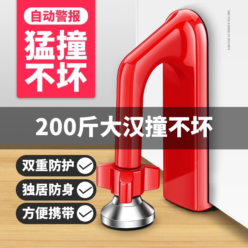Girls living alone safety artifact door stopper rental dormitory single apartment good thing inside and outside opening door anti-theft without punching