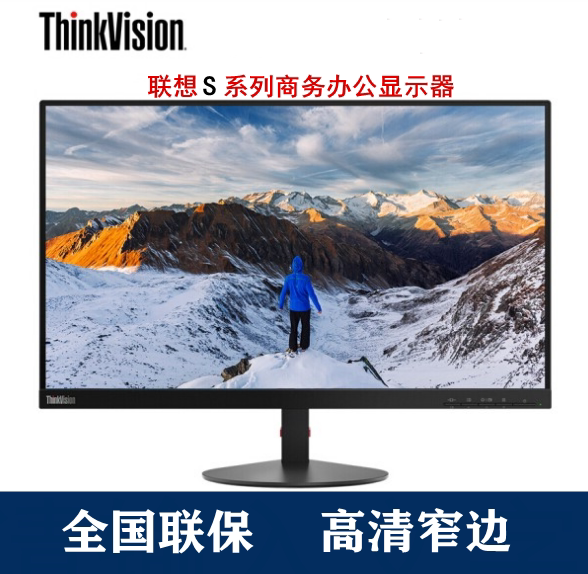 Lenovo Thinkvision S24I-30/S24-4E/S27-4E High-Definition Commercial Office Computer Monitor