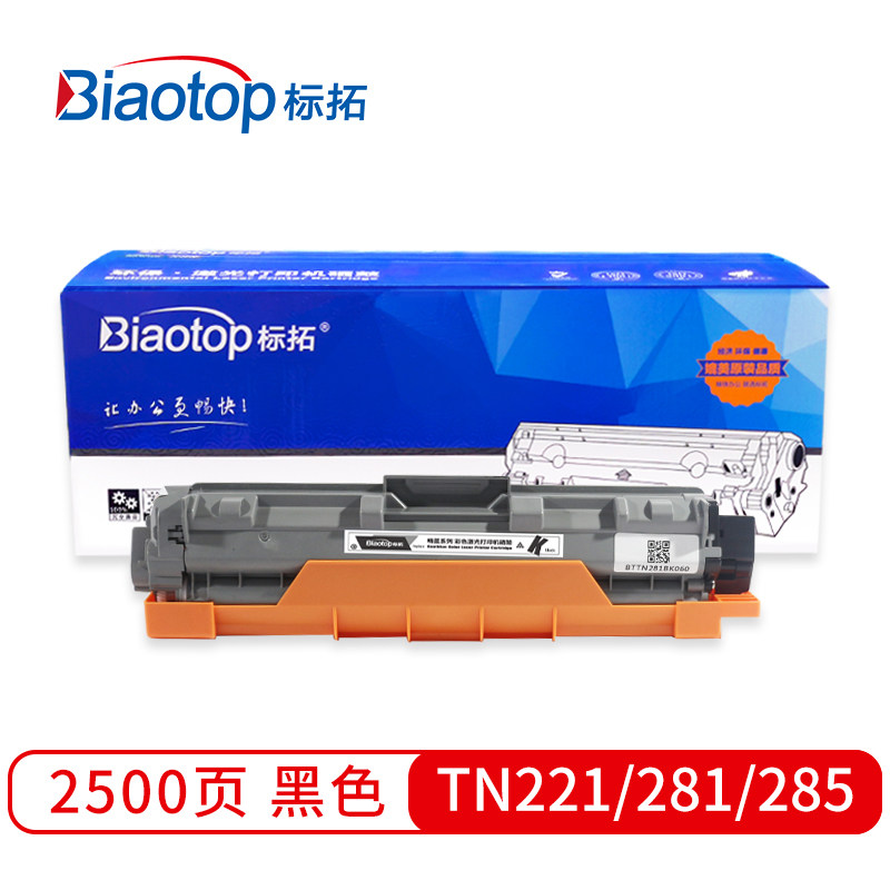 Mark Rio (Biatop) TN221 281285 Four toner cartridges Applicable HL-3140 HL-3140 HL3150CDN HL3170CDW 