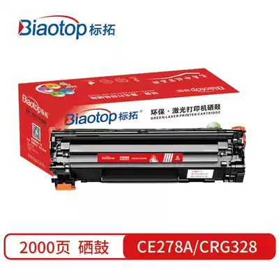Biaotuo CE278A CRG328 Easy-to-powder toner cartridge for HP HP P1560 P1566 P1606dn M1536dnf Canon MF