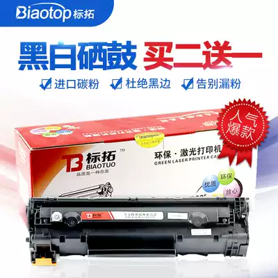 Biaotuo 278A328 Suitable for HP LaserJet Pro P1566 1606 1536CRG328 326 Toner Cartridge