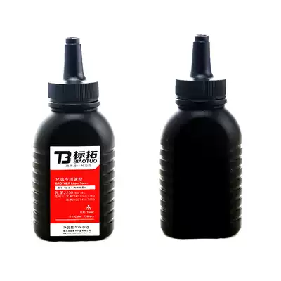 Biaotuo 1505 Toner Toner HP HP388A 436A 285A 278A Printer toner 1 bottle