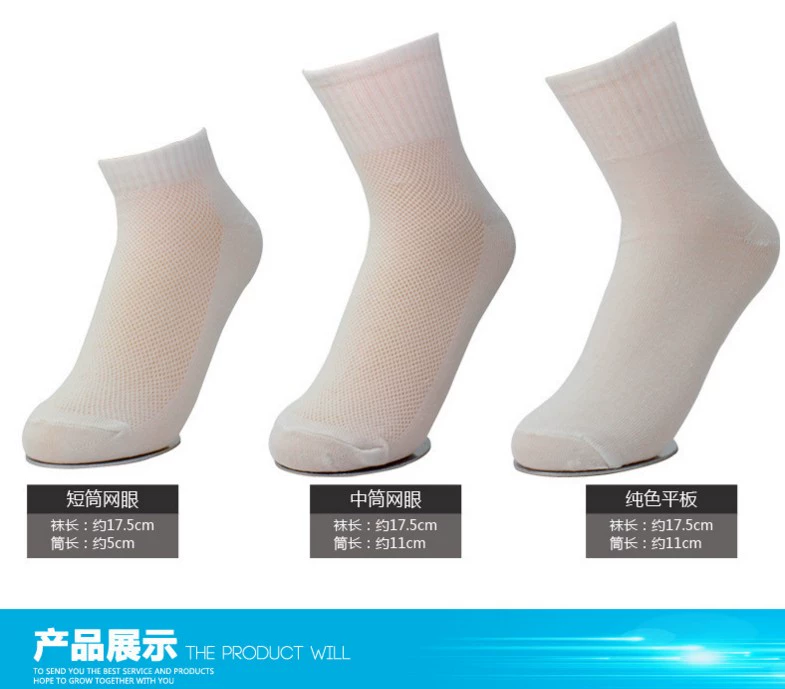 Du lịch xách tay dùng một lần vớ vớ cotton vớ nữ vớ ống lưới của nam giới thể thao phần mỏng mồ hôi và khử mùi