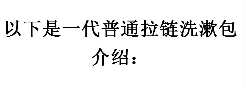 Công suất lớn nam và nữ kinh doanh du lịch du lịch không thấm nước túi rửa túi chải chuốt - Rửa sạch / Chăm sóc vật tư túi đựng dầu gội du lịch