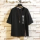 T283 Black