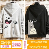 131 серый +150 черный