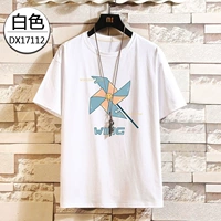 17112 Белый [ветряная мельница]