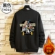 T4016 Black Plus Velvet