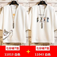 13 белых +43 белых