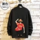 T4011 Black