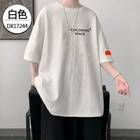 DX17244 Белый
