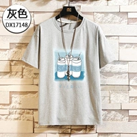 17148 Грей [кока -кола]