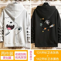 131 серый +142 черный