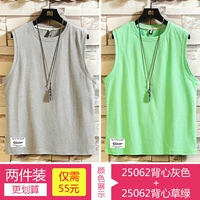 25062 Grey+25062-Grass Green