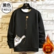 T4013 Black Plus Velvet