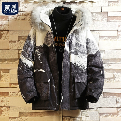 Зимняя куртка, трендовая толстовка с капюшоном, пуховик, свободный крой, оверсайз, большой размер