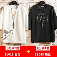 13 белых +43 черных