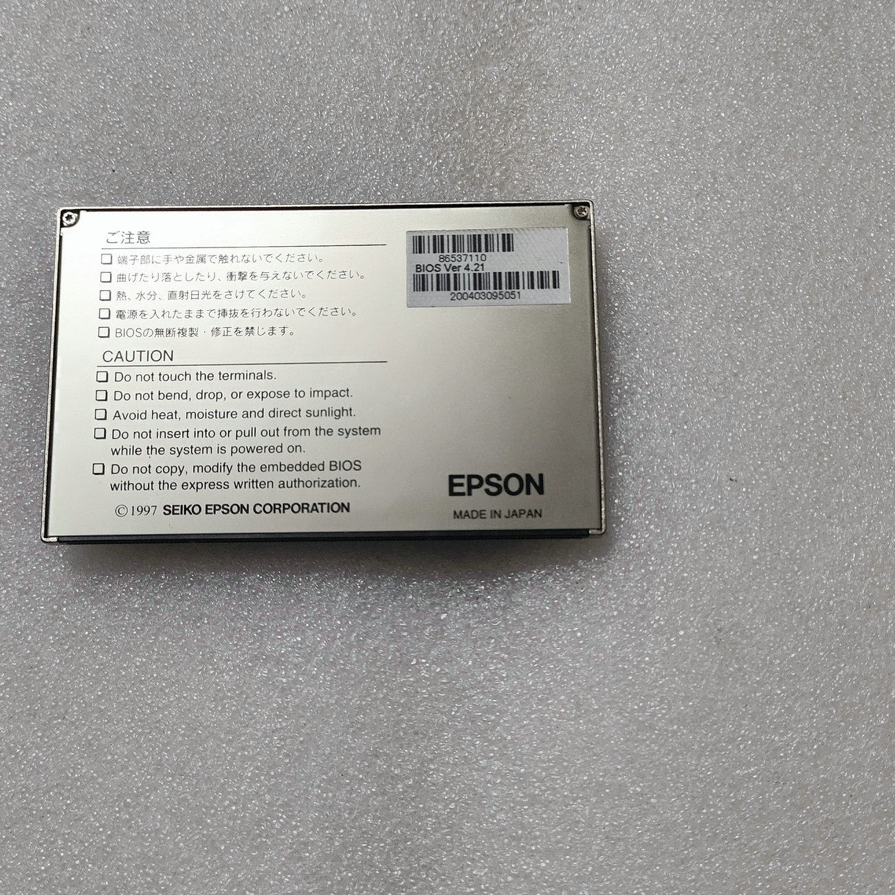 CPU SEIKO EPSON PC010-A BIOS Ver.4.21 CPU 马扎克EPSON BIOS VER 4.21 包好马扎克cpu评价- 淘宝网