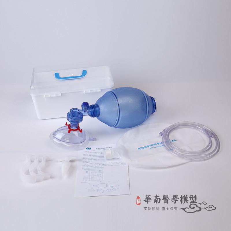  New Simple Respirator Manual Resuscitator First Aid Awakening Ball Resuscitation Airbag First Aid Kit for Adults