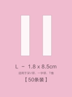 L [8,5x1,8 см] 50 установок