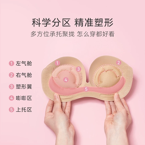 Невидимый бюстгалтер, нескользящие наклейки на соски, поддерживающее нижнее белье