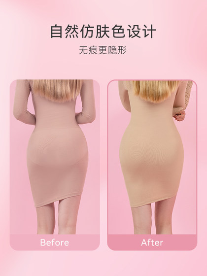 波波小姐平角内裤女提臀拍婚纱照无痕冰丝打底防走光安全裤夏薄款