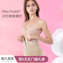 Miss Bobo wedding dress with belly belt woman body shaping corset thin waist closure Corset belly artifact to close the lower abdomen