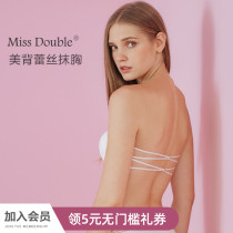 Miss Bobo chest strapless non-slip gathered beauty back bandeau bra underwear Womens bra small chest anti-light