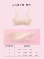 2 см. Микро -экспертная версия (цвет кожи)