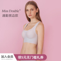 Miss Bobo vest bra incognito big chest show small sleeping underwear anti-external expansion anti-sagging female small chest gathered
