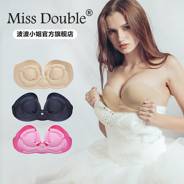 速提罩杯 台湾 Miss Double 波波小姐 充气文胸 天猫优惠券折后¥145包邮(¥175-30)3色可选