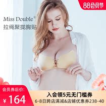 Miss Bobo rope invisible bra chest patch gathered bridal dress Wedding dress with small chest breast patch underwear female sling
