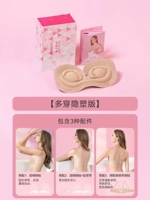 【Больше ношения скрытой пластиковой версии】 Цвет кожи