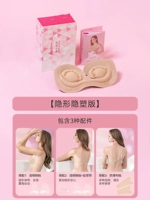 【Невидимое невидимое пластиковое издание】 Тон кожи