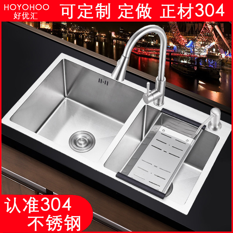 Sink Double Sink Kitchen Wash Basin Single Sink Handmade Sink 304 Stainless Steel Sink Customized Processing