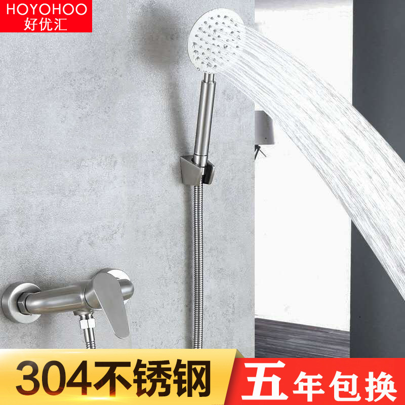 Bathtub shower faucet shower suit Home Bath God hanging wall style concealed 304 Stainless Steel Shower