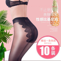 Butterfly file stockings ultra-thin anti-hook invisible bare leg bikini large size fat mm summer long tube pineapple pantyhose