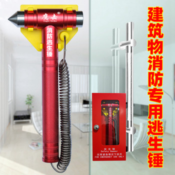 Fire Safety Hammer, Special Escape Hammer for Inspection, Emergency Window Breaker for School Office Buildings, Tempered Glass Door, Wall-Mounted