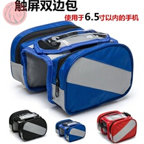 Mountain bike front beam bag bicycle bag mountain riding backpack mobile phone bag hanging bag road bike riding bag Management bag