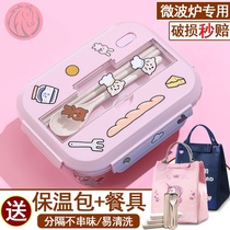 Primary school lunch lunch boxes for lunch boxes students Split Net Red Work Group Light Early Portable Separation Cute
