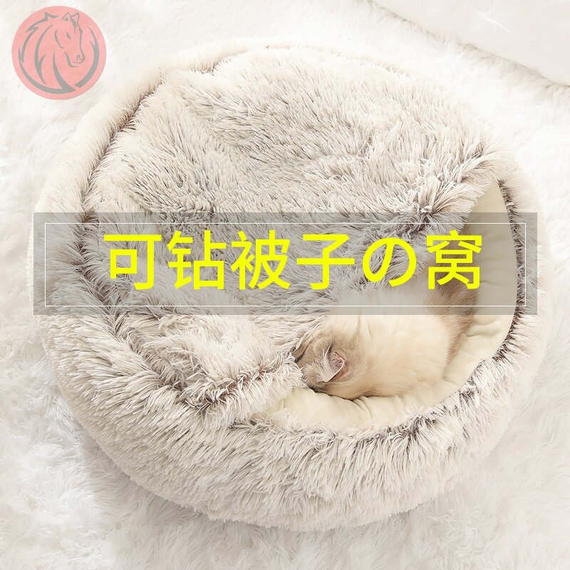 Puppy sleeping kennel kennel spring and autumn ins wind Korean cat Bichon Pomeranian indoor pet sofa bed to keep warm