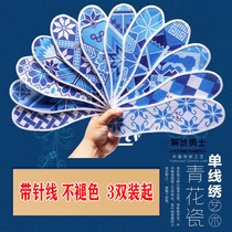 Cross embroidered insole 2021 new own embroidered pattern semi-finished hand embroidered self-embroidered beginners simple