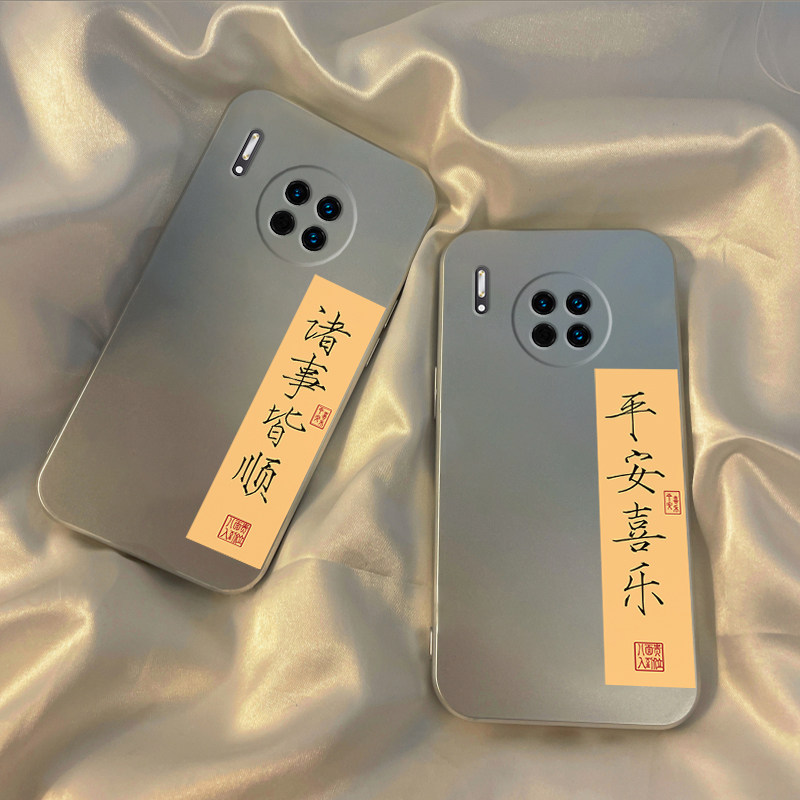 Everything goes well Huawei mate40pro mobile phone protection shell new mate30pro silver color mate20pro silicone mate advanced sensation 40e male and female cartoon 40
