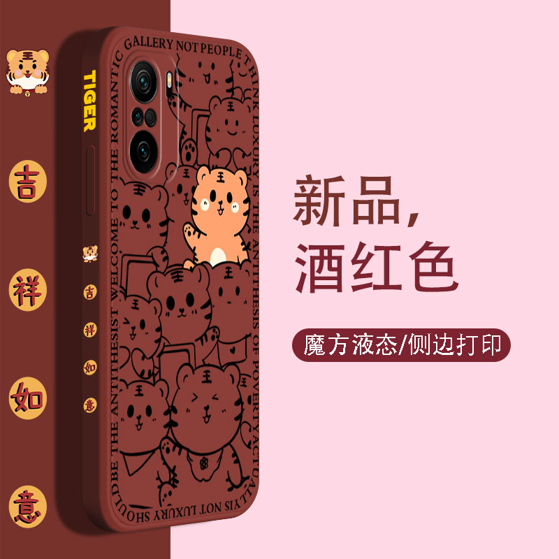 Red rice k40 mobile phone protection shell redmik40 new suitable for k40s protective sleeve 10xpro silicone gel millet civi red woman mix4 full package original mix2