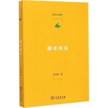 The translation of the commotion picture is spread with the teaching materials and culture Xinhua Bookstore is on the Zhengmap Books Business Inprint Museum