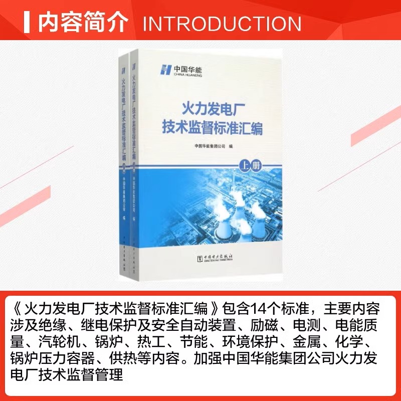 火电股与银行股投资价值重估：基于资产质量、折旧与分红能力的对比分析