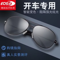 High-end fashion driving sunglasses for men polarized anti-UV glare glasses for fishing special for driving women