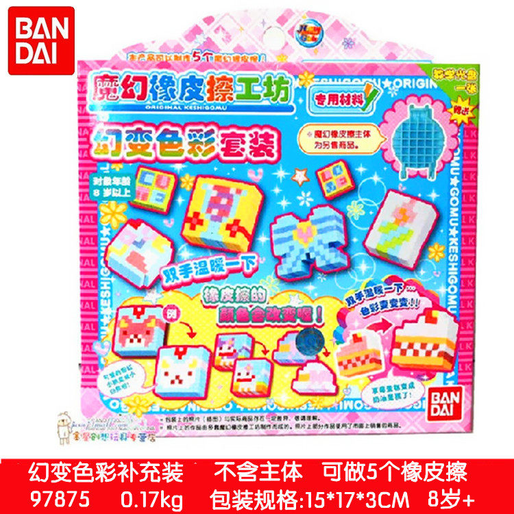 Пластилин 万代魔幻橡皮擦工坊 56181 56182 59072 樱桃小丸子 手工制作 Bandai