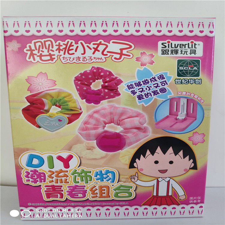 Пластилин 万代魔幻橡皮擦工坊 56181 56182 59072 樱桃小丸子 手工制作 Bandai